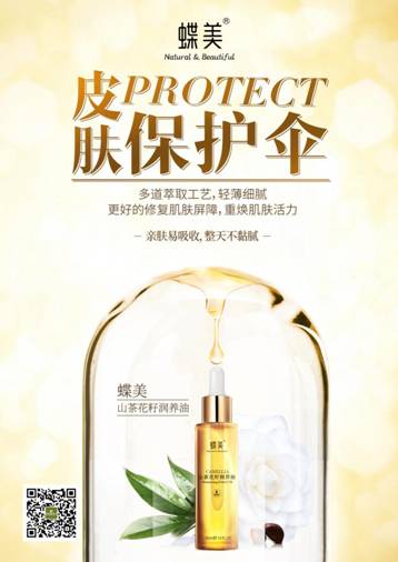 QQͼƬ20180831103503