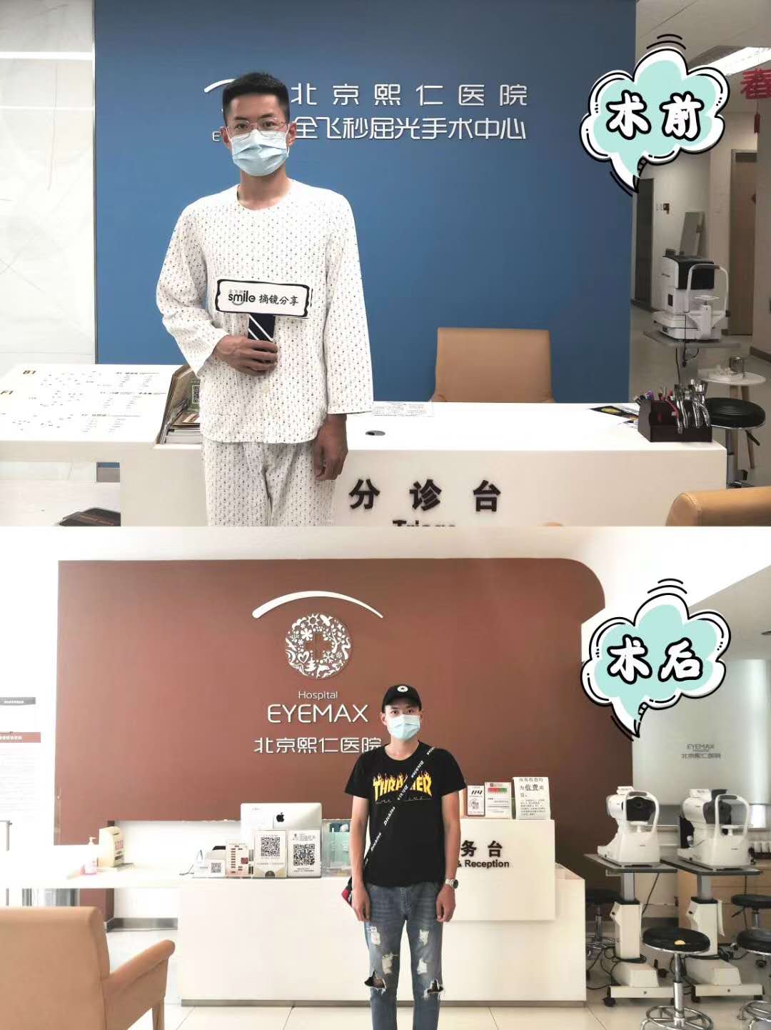 ���������ۿ�ҽԺ��������